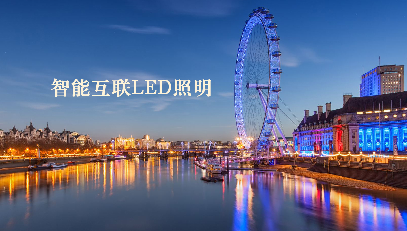福州led灯具不要舔痒流水二三四区